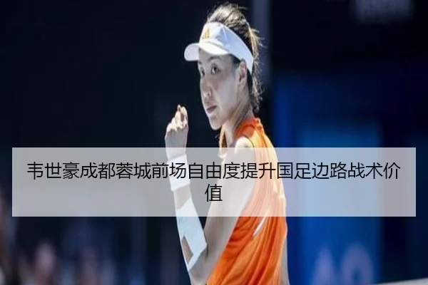 wei-shi-hao-cheng-du-rong-cheng-qian-chang-zi-you-du-ti-sheng-guo-zu-bian-lu-zhan-shu-jia-zhi-3-888.jpg